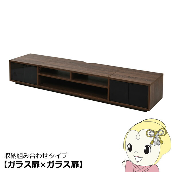 テレビボード ワイド テレビ台 ローボード 50インチ 幅180 高さ32 奥行40収納 格子 フラップ扉 配線収納 おしゃれ【/srm】