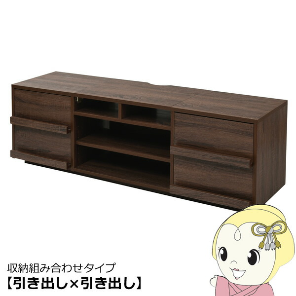 テレビボード ワイド 大型テレビ台 55インチ 幅150 高さ50 奥行40 収納 格子 フラップ扉 配線収納 おしゃれ【/srm】
