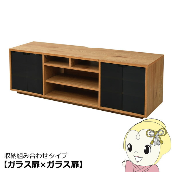 テレビボード ワイド 大型テレビ台 55インチ 幅150 高さ50 奥行40 収納 格子 フラップ扉 配線収納 おしゃれ【/srm】