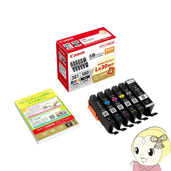 【店卸し資産あり】BCI-381+380/6MP キヤノン 純然たるインキ BCI-381（BK/C/M/Y/GY）+BCI-380 マルチ容器に並べる
