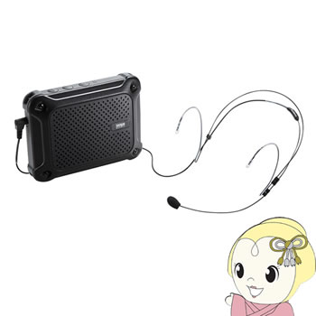 MM-SPAMP6 サンワサプライ 防水ハンズフリー拡声器スピーカー【/srm】|ウルトラぎおん店