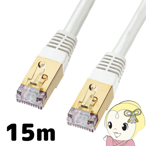 サンワサプライ カテゴリ7LANケーブル 15m KB-T7-15WN【/srm】|ウルトラぎおん店