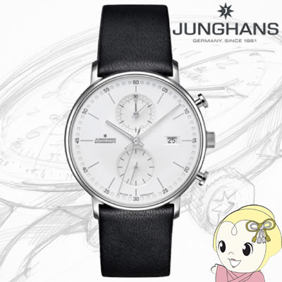 [予約]JUNGHANS Form C Chronoscope Quartz フォームC クロノスコープ クオーツ 041 4770 00【/srm】