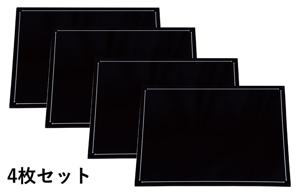 漆器折敷 新品 4枚セット 楽天市場】【赤 4枚セット】ライン 長角折敷 漆器 折敷 36cm
