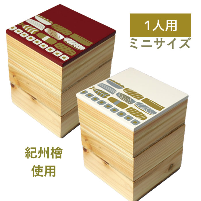 楽天市場】三段 重箱 和菓子 蒔絵 ミニ 三段重箱 単品 漆器 ミニ