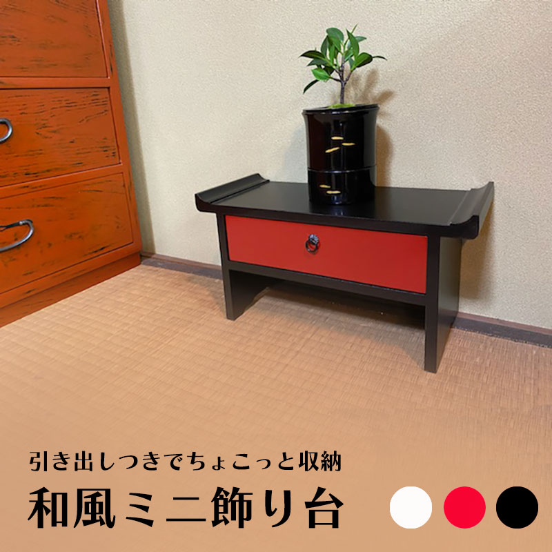 楽天市場】箱膳 お膳 和風 レトロ 引出し付き 古道具 一人用 紀州漆器