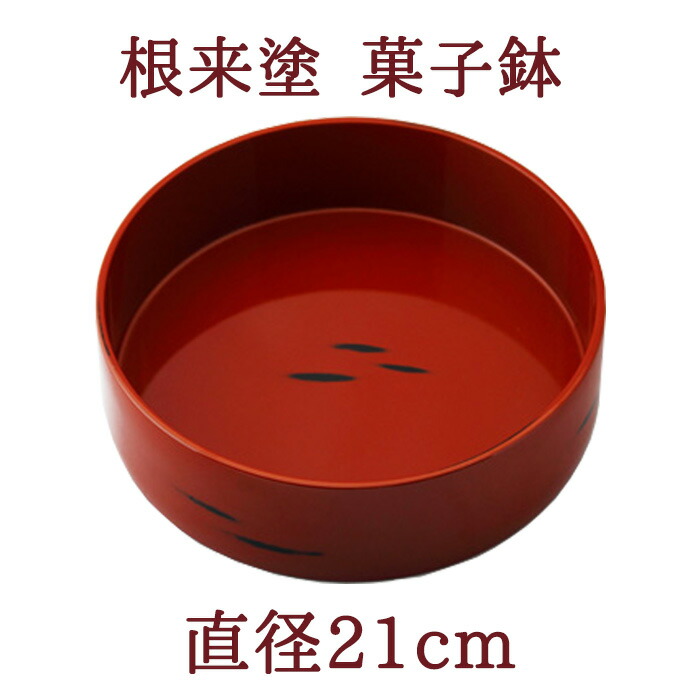 【古美術品!?】本漆塗り 菓子器 天然木 くり抜き 漆器 美品 0000000025222_br8Modl.jpg