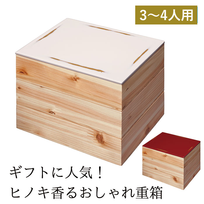 楽天市場】【輪島塗 重箱】四季草花蒔絵輪島/職人/木/あての木/日本製