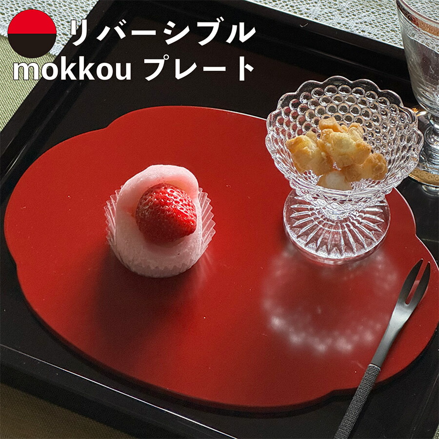 楽天市場】【450円OFF スーパーセール】トレー 3枚セット サイズ違い