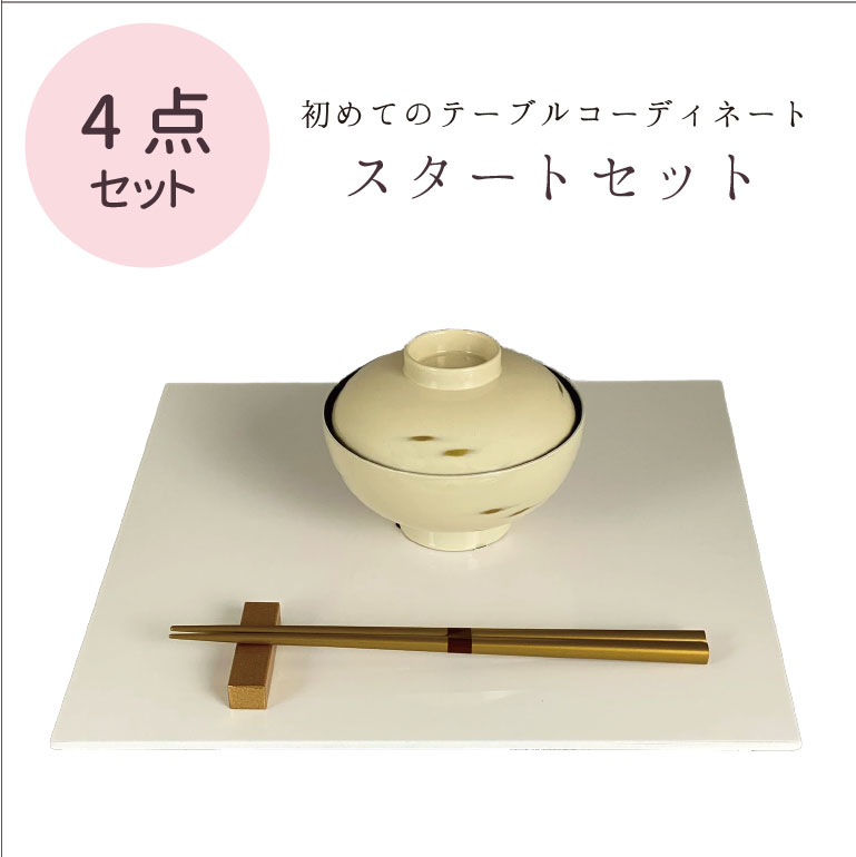 漆器折敷 新品 4枚セット 楽天市場】【赤 4枚セット】ライン 長角折敷 漆器 折敷 36cm