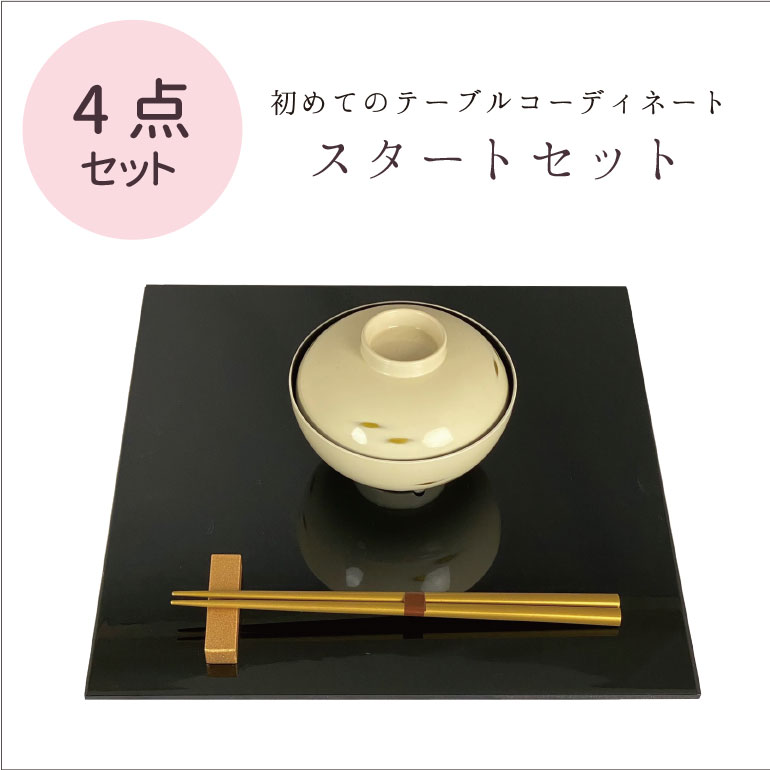 漆器折敷 4枚セット 楽天市場】【赤 4枚セット】ライン 長角折敷 漆器 折敷 36cm