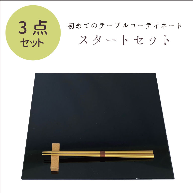 楽天市場】【赤 4枚セット】ライン 長角折敷 漆器 折敷 36cm
