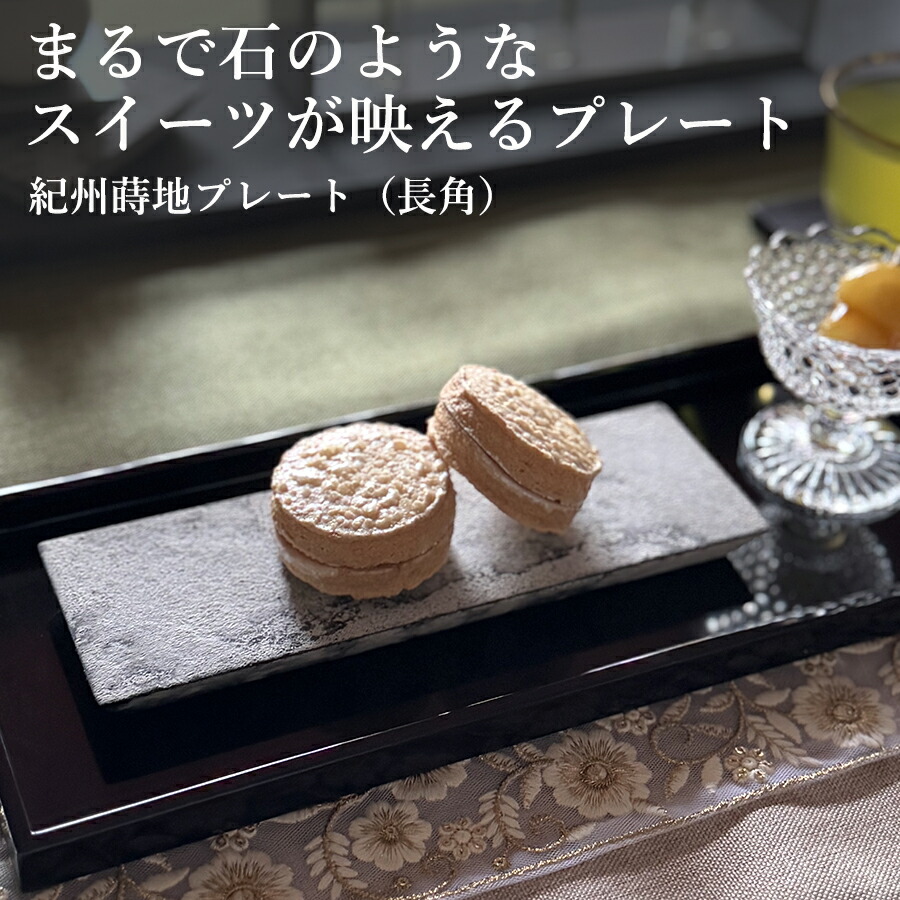 楽天市場】ロングトレー 黒 2枚セット お買い得セット セット価格