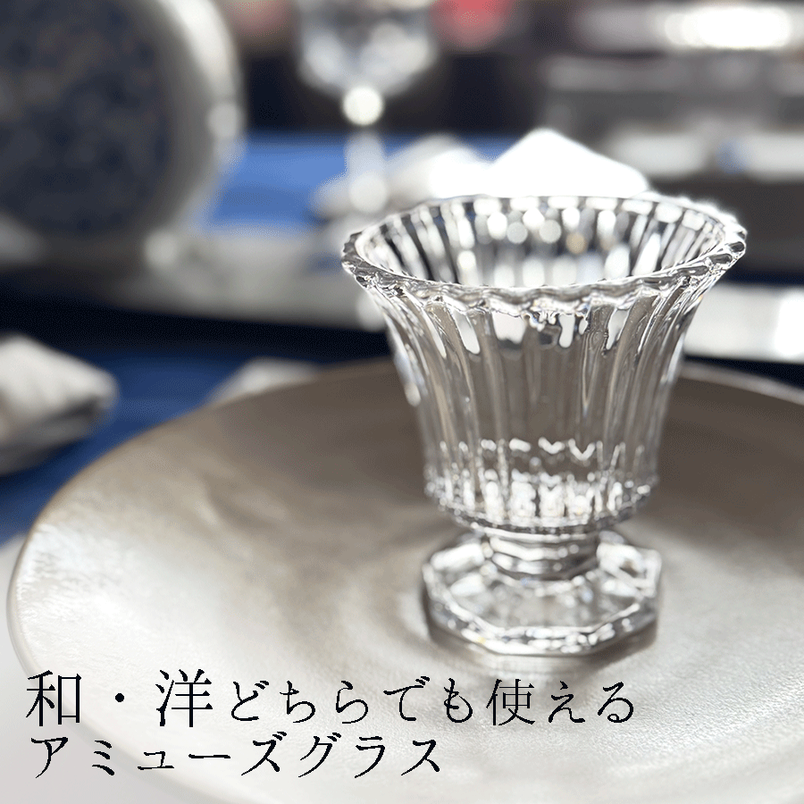 楽天市場】【クーポン配布中】AX 底丸高台デザートグラス 210ml