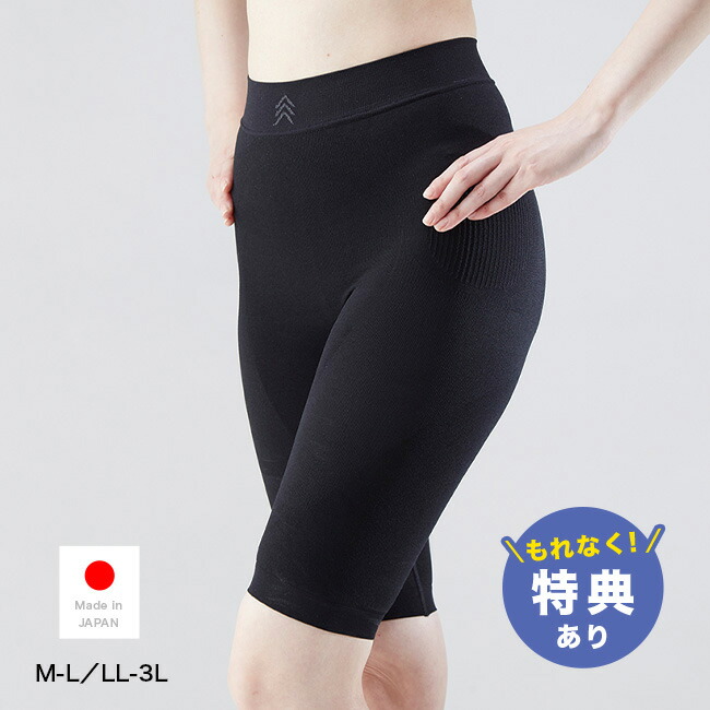 【専用　2個セット】ナウ　フルサポートスパッツ　Sサイズ　【着圧スパッツ】 イオセラン 420着圧フルサポートスパッツ | 株式会社Colors