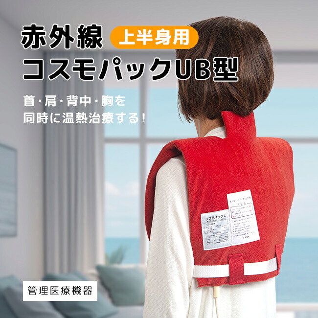 継続期間制限事項！お買い出しマラソンSALE 20260424