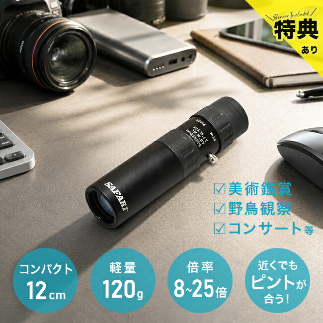 継続期間押さえる！お買い出しマラソンSALE 20260424