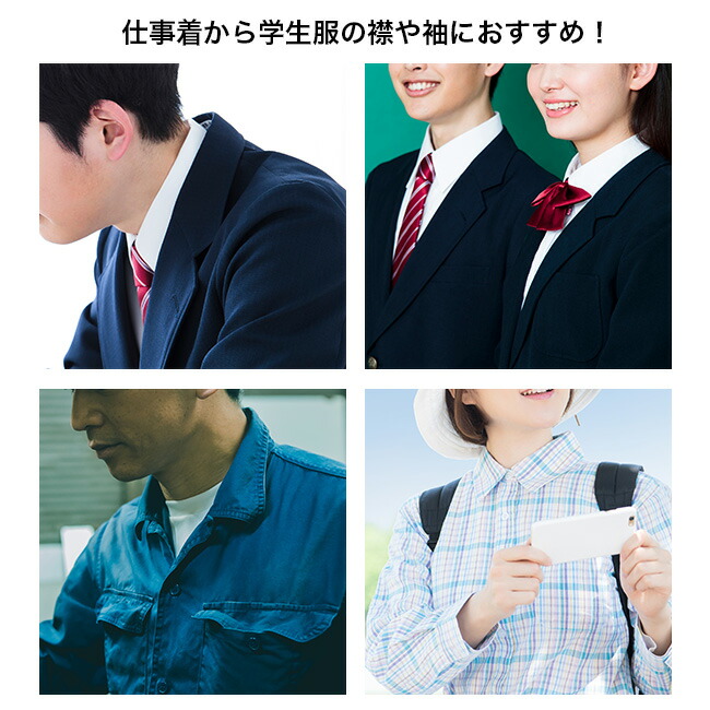 市場 エリそで汚れ防止剤 襟 皮脂汚れ エリきれいコート 日本製 皮脂 防止 汚れ防止 袖 ワイシャツ 汚れ 3本セット スプレー