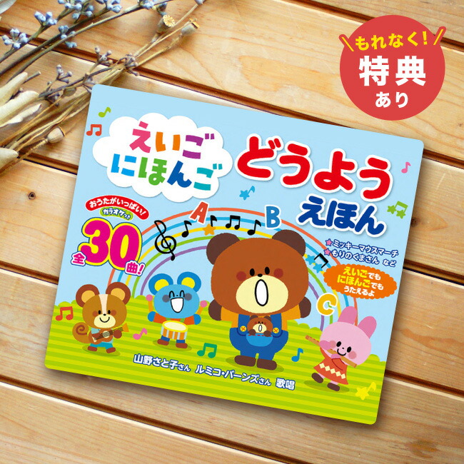 楽天市場】【ギフト対応無料】新装版 ようちえんのせんせいが