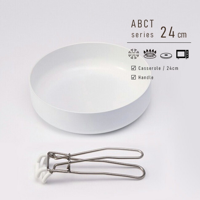 楽天市場】【特典あり】knIndustrie ABCT キャセロール 24cm IH対応＋