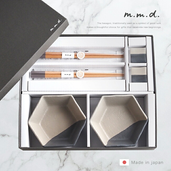 ＼特典あり／m.m.d. maison line 中鉢2枚・箸置き2個・箸2膳セット ギフトボックス [結婚祝い プレゼント 夫婦橋 ギフトセット 箸 食器セット ペア 二人暮らし おしゃれ ペア食器セット ギフト お箸 食器]