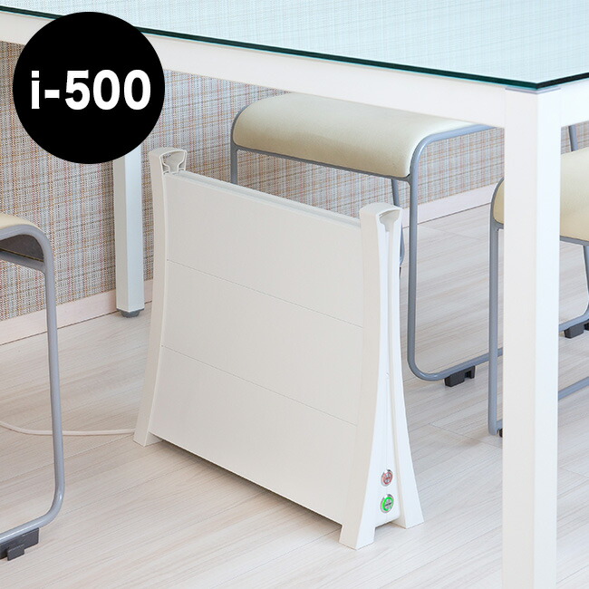 ◎icoro　i-500[イコロ　パネルヒーター　コンパクト　暖房　電気ヒーター]　暖房器具　脱衣所　ヒートショック　足元　トイレ　1-2W