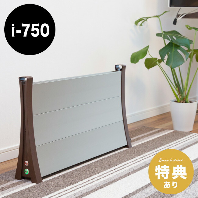 楽天市場】《NGK》Icoro イコロ アルミ パネルヒーター ロング