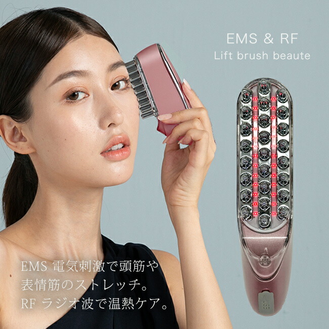 限定1点のみ！【新品未使用】フラクショナルRF フェイスリフティング　ラジオ波 限定1点のみ！【新品未使用】フラクショナルRF フェイス