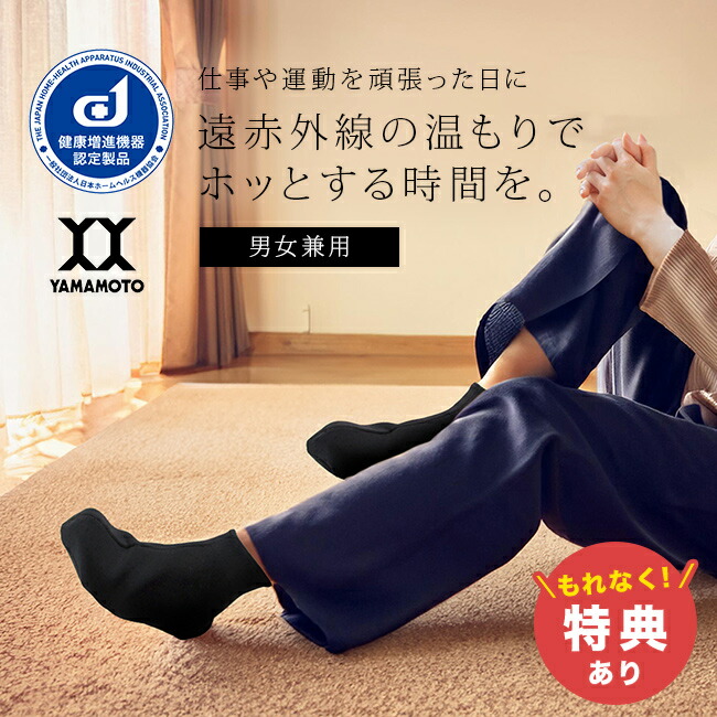 継続期間押さえる！お買い出しマラソンSALE 20260424