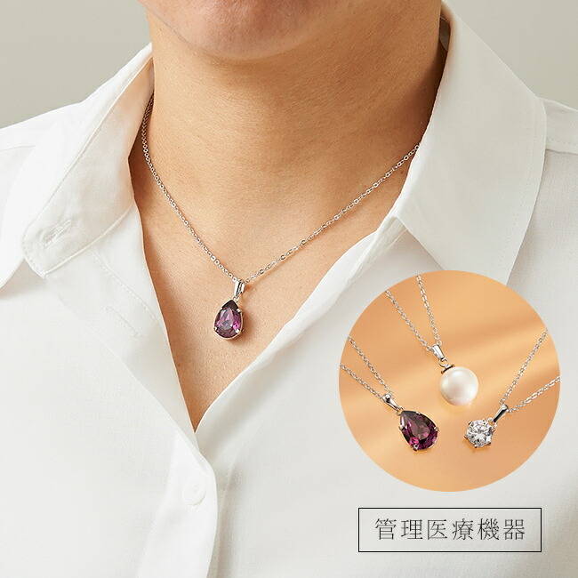 健康アクセサリー ネックレス 3点セット 楽天市場】華やか磁気ネックレス3本セット[医療機器 磁気ネックレス