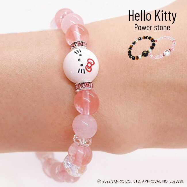 楽天市場】ハローキティ天然石ブレスレッド[ハローキティ ブレスレット