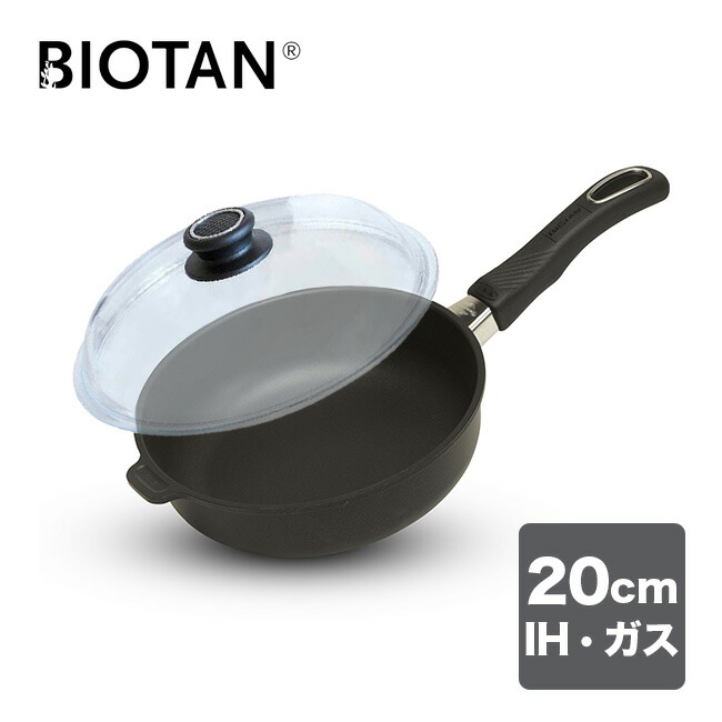 Tupperware 深型フライパン 22cm、蓋付き 黒 Tupperware 深型フライパン 22cm、蓋付き 黒 - メルカリ