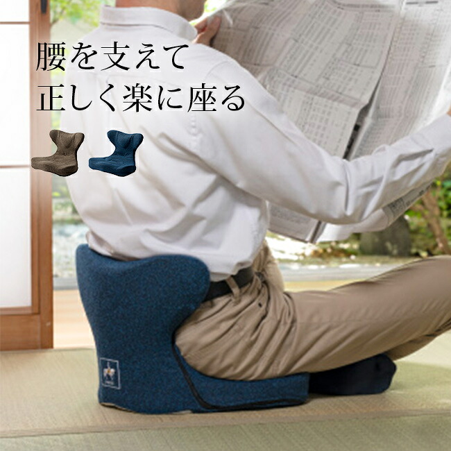 ＼特典あり／馬具マットプレミアムアドバンス[健康 座椅子 姿勢サポート 腰 背中 骨盤 安定 proidea 馬具 マット プレミアム 馬具マット 馬具職人 家具職人 日本製 健康雑貨 姿勢が良く なる サポート 椅子]｜URUZA（ウルザ）