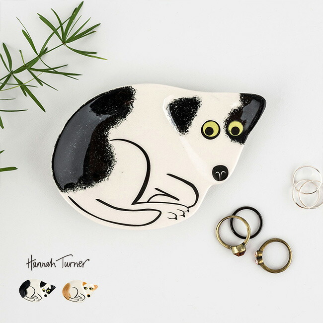 楽天市場】【特典あり】HannahTurner トリンケット トレイ ドッグ[小物