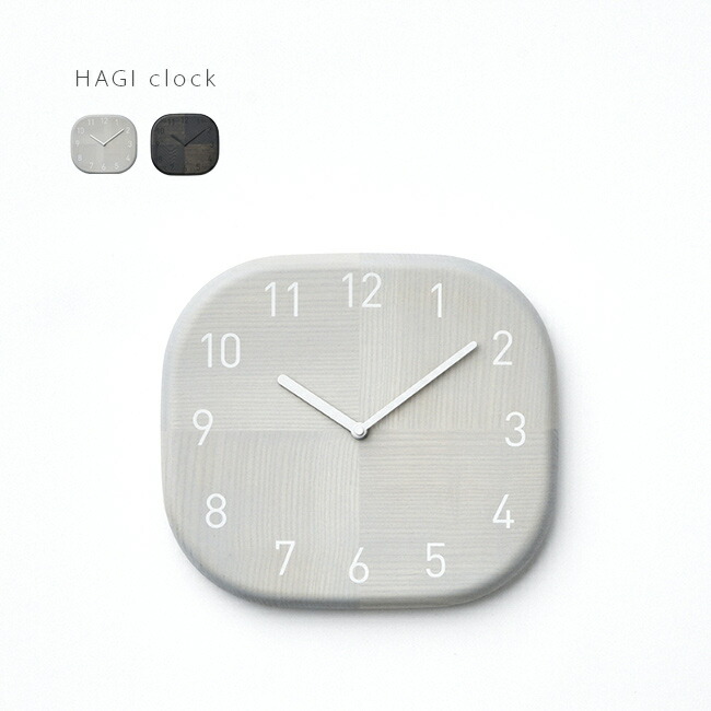 楽天市場】HAGI clock square Rounded 壁掛け時計 四角 数字