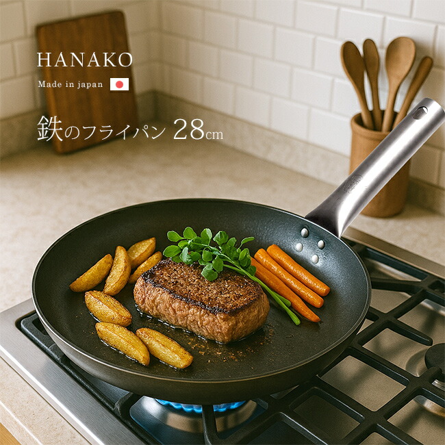 あきこ☆鉄　フライパン ha641.jpg