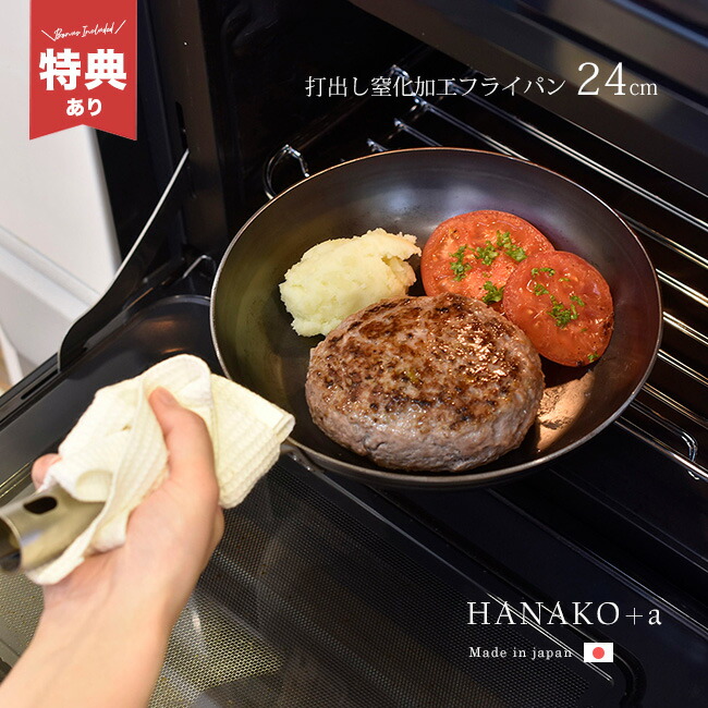 継続期間押さえる！お買い出しマラソンSALE 20260424