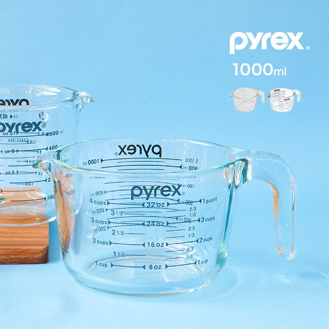 楽天市場】PYREX パイレックス 計量カップ 1L[耐熱計量カップ おしゃれ