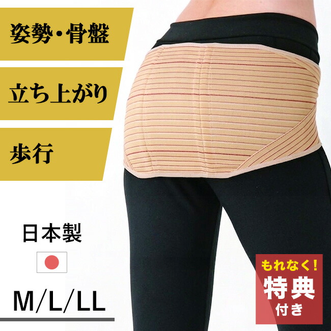 継続期間押さえる！お買い出しマラソンSALE 20260424