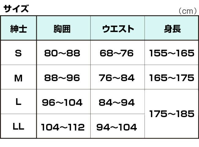 ひだまり極 紳士ズボン下 オフホワイト 保温力の高い紳士用肌着 メンズインナー 男性用 メンズにおすすめの防寒肌着