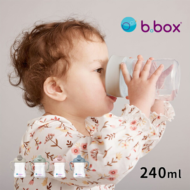 youさま専用 ヒップバッグ、ストローマグセット Amazon.co.jp: b.box(ビーボックス) ストローマグセット 4ヵ月
