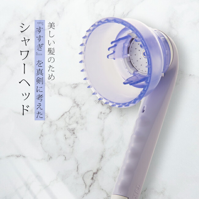 未使用美頭器シャワーヘッド 頭皮洗浄/浴びる美顔器】シャワーヘッド ニードルウォッシュ