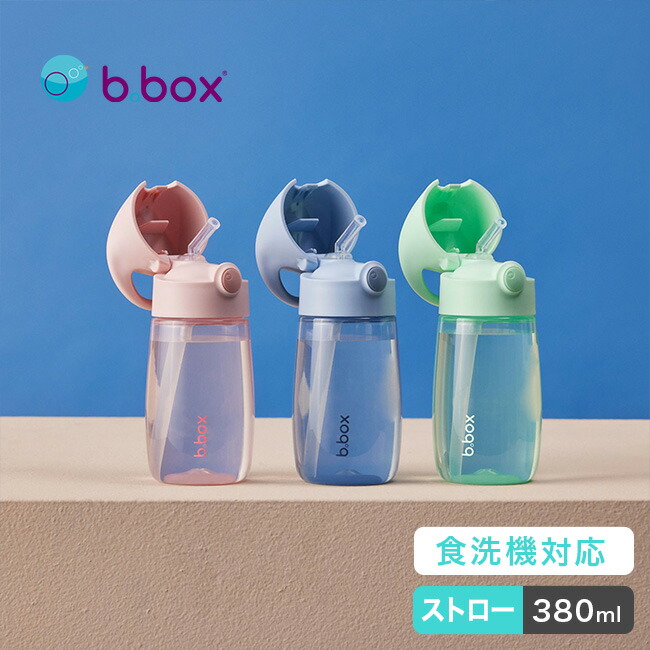 楽天市場】b.box ビーボックス ドリンクボトルジュニア 380ml[水筒