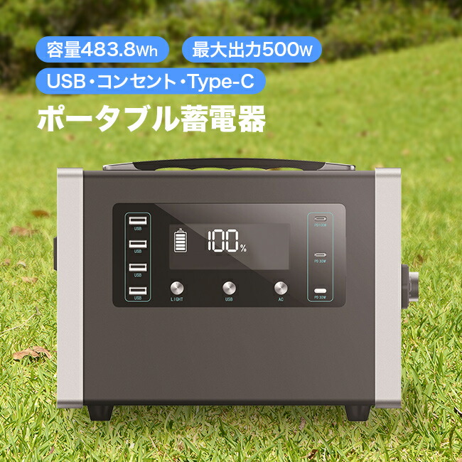 楽天市場】DEAR LIFE (ディアライフ) エナジープロS ポータブル蓄電池
