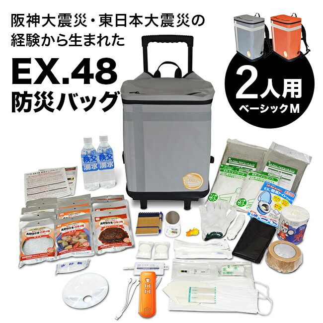 継続期間押さえる！お買い出しマラソンSALE 20260424