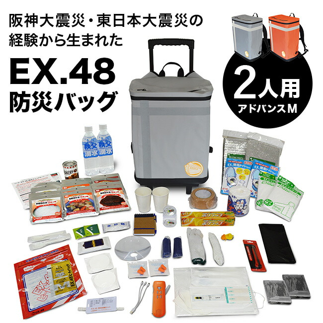 継続期間押さえる！お買い出しマラソンSALE 20260424