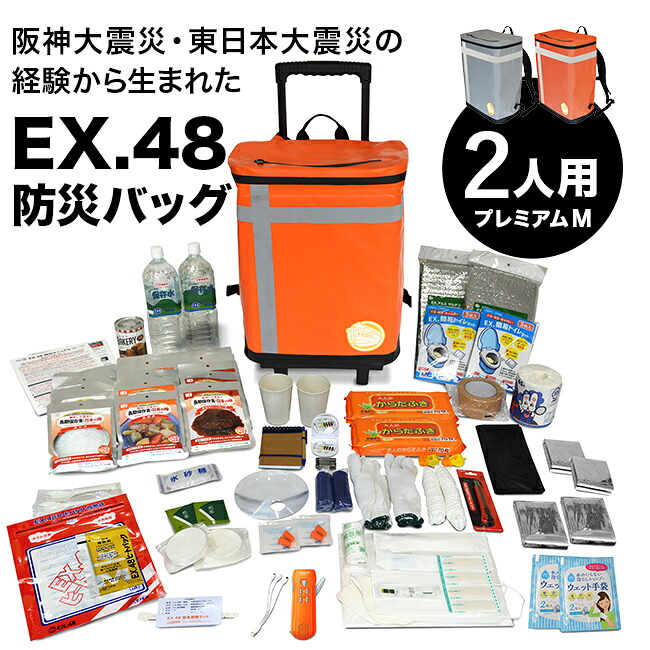 継続期間押さえる！お買い出しマラソンSALE 20260424