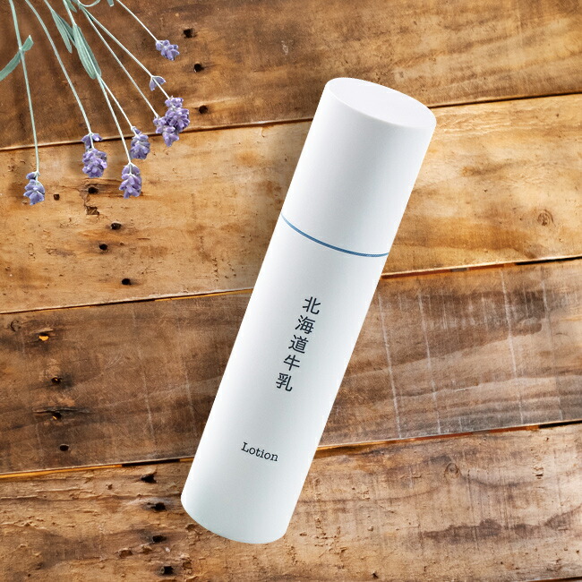 乳液・ミルク Naoko Jing Cheng 60 Actives Ultimate Moisturizer – NARÜKO