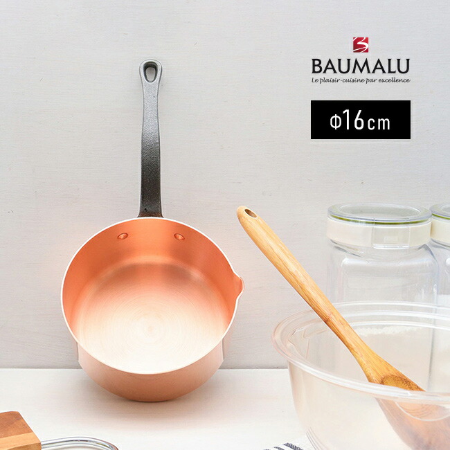 楽天市場】【特典あり】BAUMALU ボウマル 銅のキャラメルソースパン