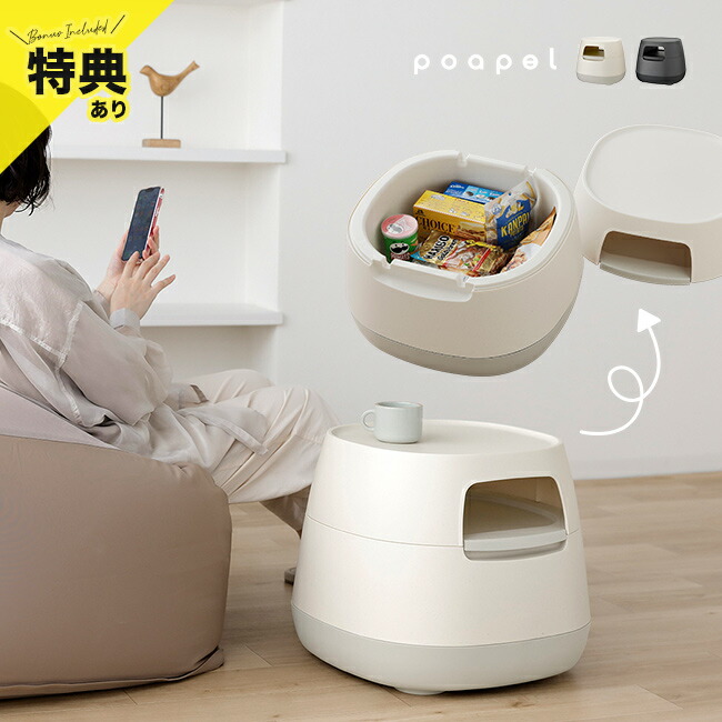 継続期間押さえる！お買い出しマラソンSALE 20260424